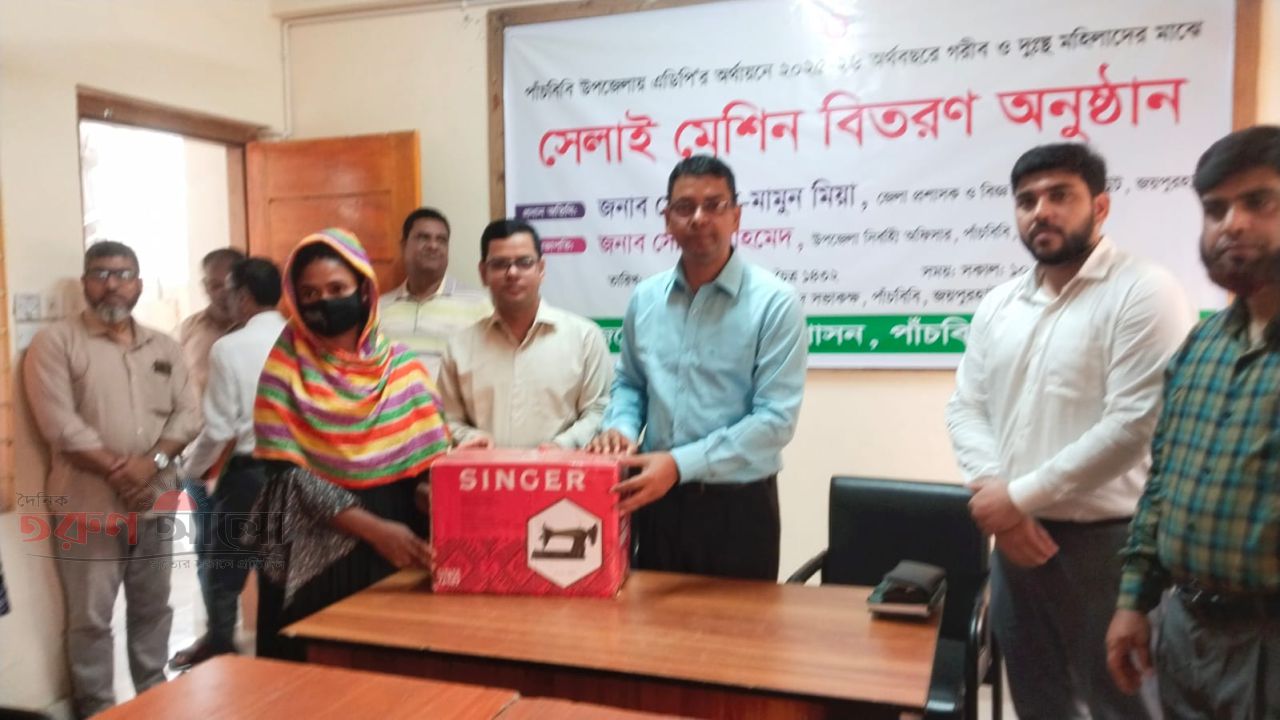 পাঁচবিবিতে গরীব ও দুঃস্থ নারীদের মাঝে সেলাই মেশিন বিতরণ