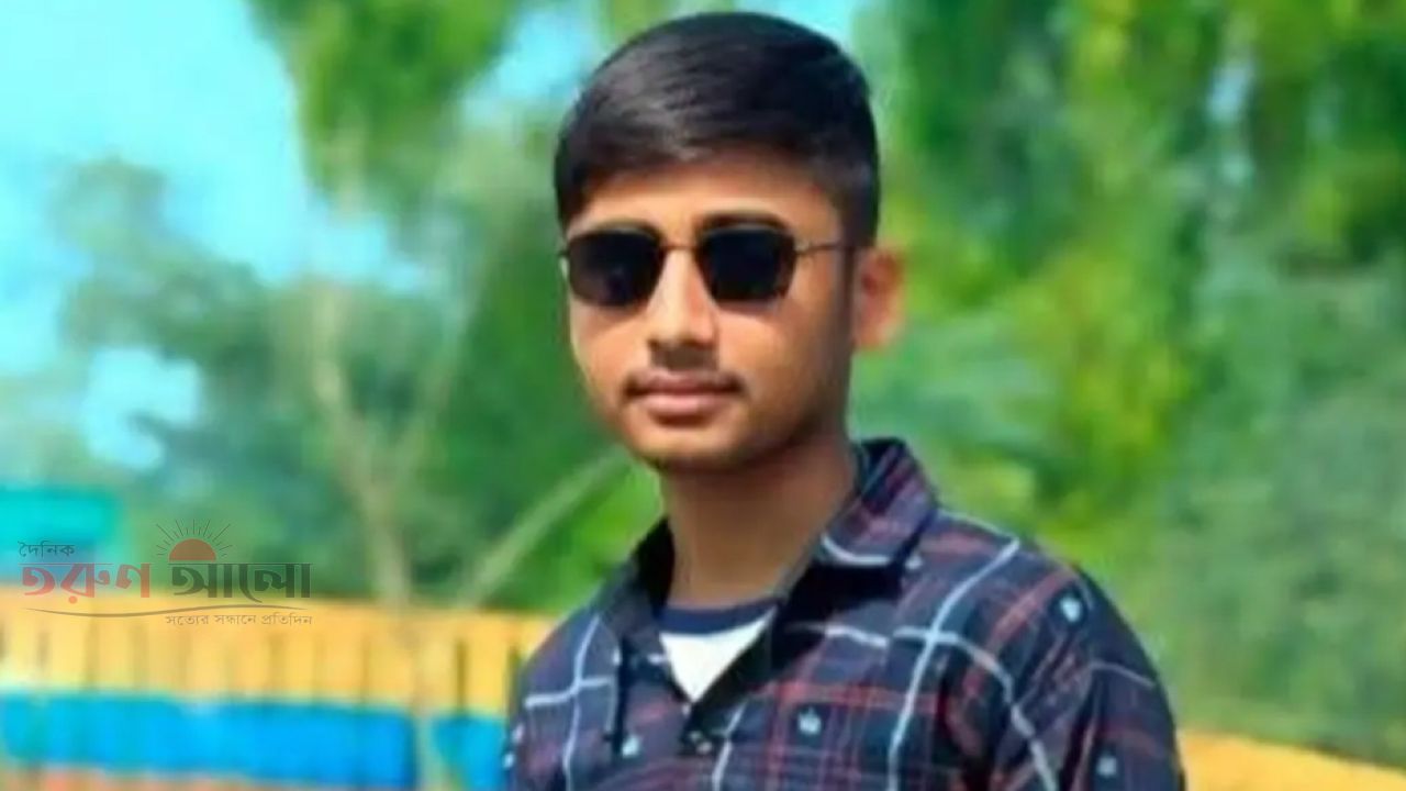 বিদেশে স্বপ্ন খুঁজতে গিয়ে দুর্বৃত্তদের গুলিতে প্রাণ হারালেন সোহান