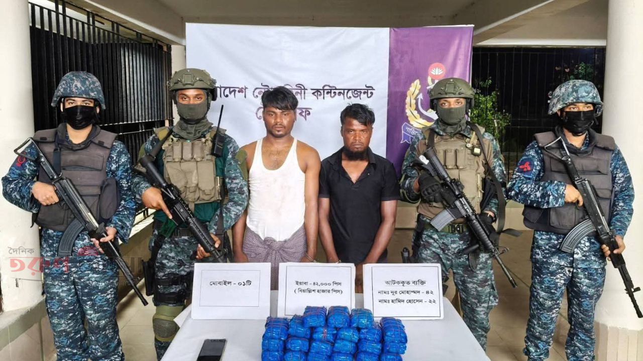 টেকনাফে নৌবাহিনীর অভিযানে ৭২ হাজার ইয়াবা জব্দ, আটক ২হেলাল উদ্দিন, টেকনাফ। 