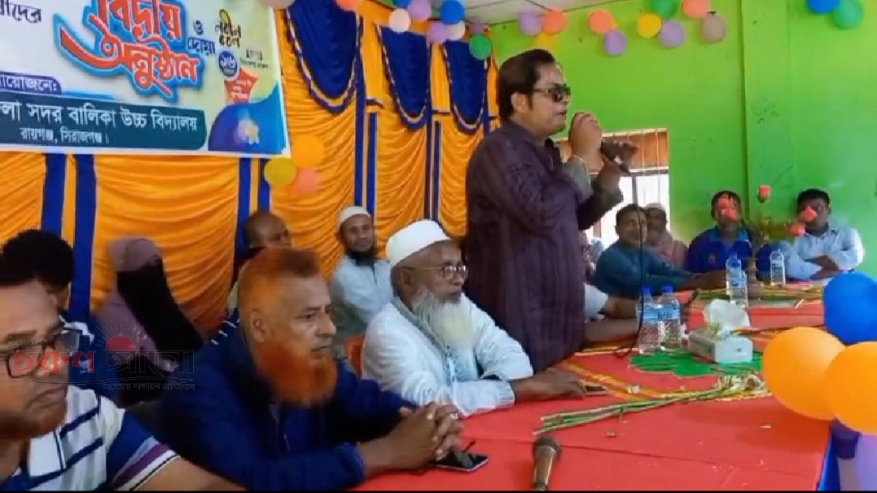 রায়গঞ্জে এসএসসি-২০২৬ পরীক্ষার্থীদের বিদায় অনুষ্ঠান। 