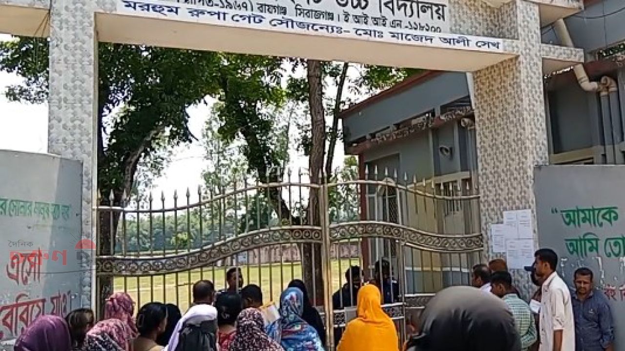 রায়গঞ্জে ১২ টি কেন্দ্রে ১৩৭ জন শিক্ষার্থী অনুপস্থিত। 