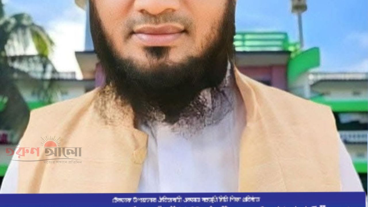 তেচ্ছিব্রীজ কামিলুস সুন্নাহ দাখিল মাদ্রাসার পক্ষ থেকে ঈদুল আজহার শুভেচ্ছা