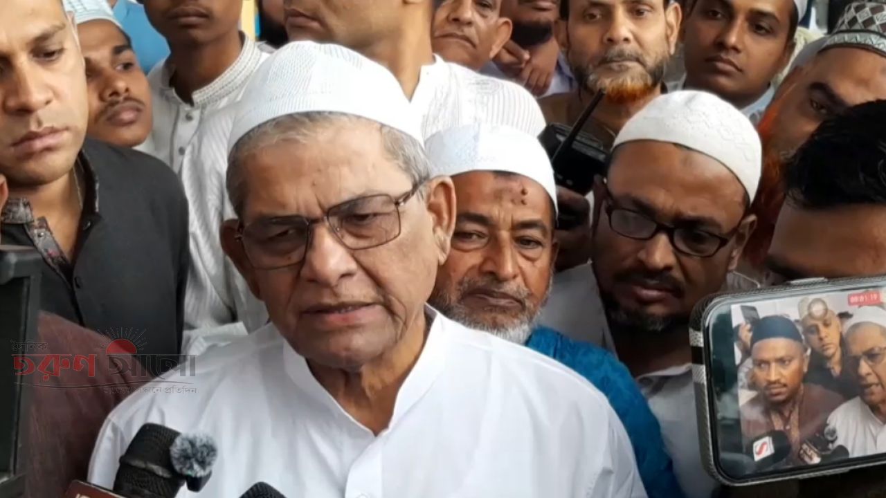 ভেদাভেদ ভুলে দেশের স্বার্থে ঐক্যবদ্ধ থাকার আহ্বান মির্জা ফখরুলের 