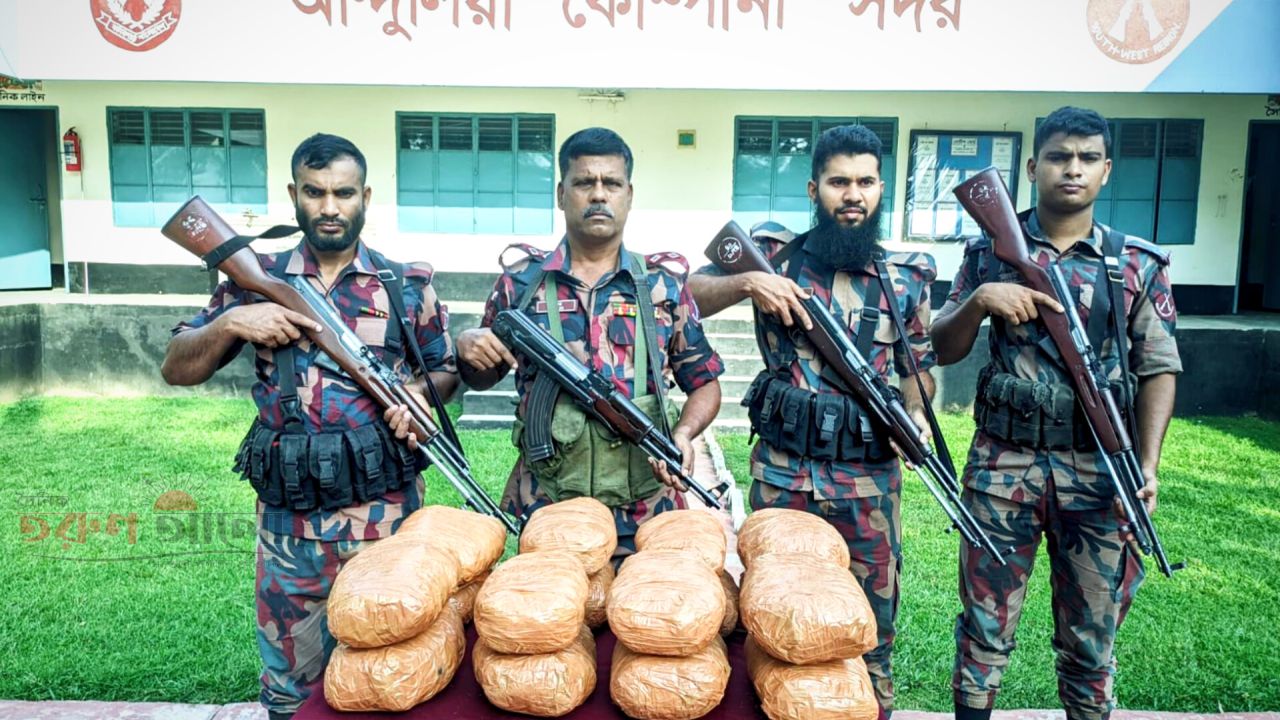 &lrm;বিজিবির অভিযানে ১৬ কেজি গাঁজা ও অবৈধ মালামাল আটক