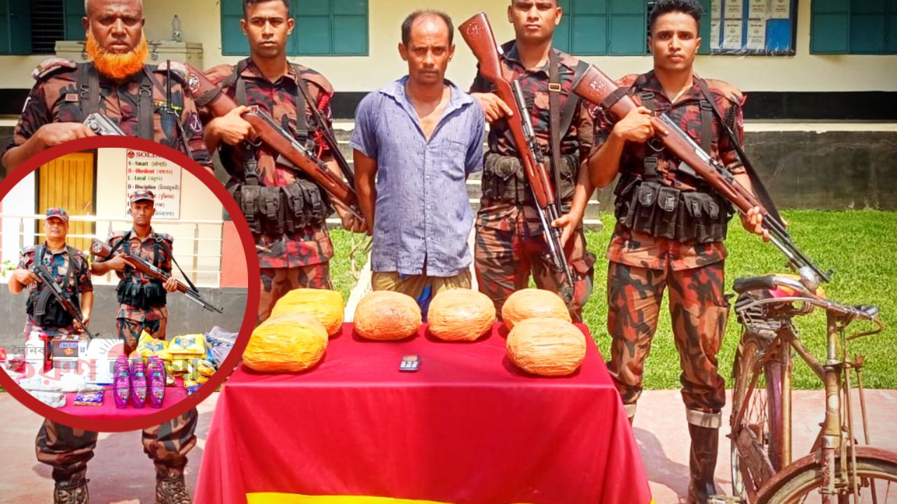 &lrm;৪৯ বিজিবির অভিযানে গাঁজা ও অবৈধ মালামালসহ আটক-১