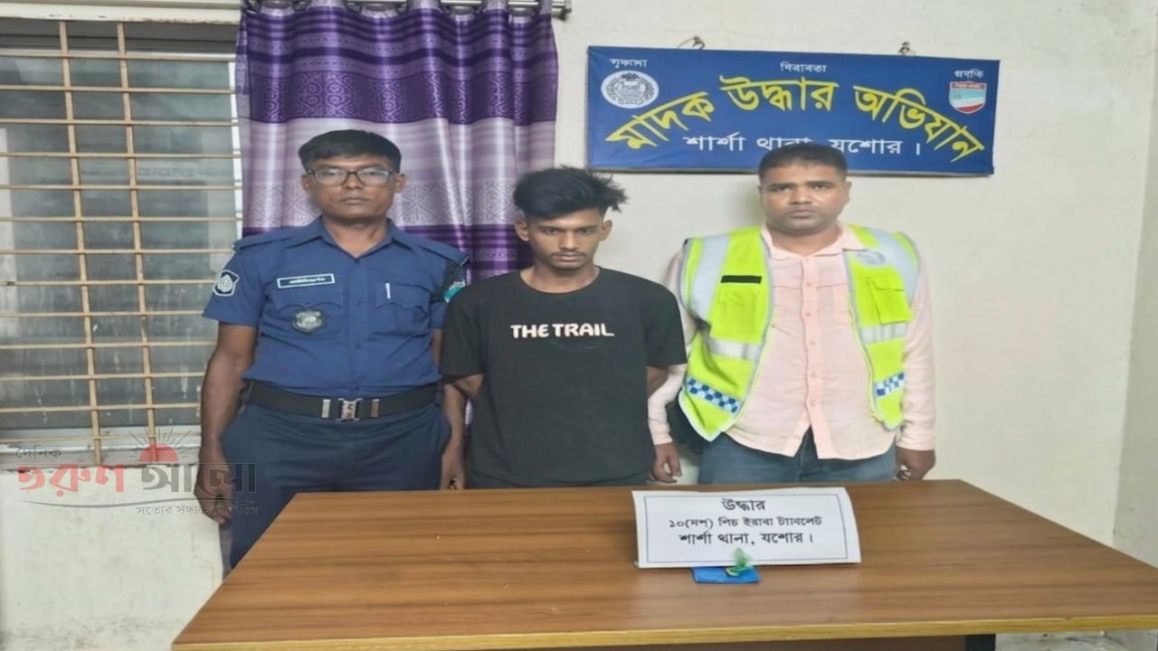শার্শায় ১০ পিস ইয়াবাসহ যুবক গ্রেফতার