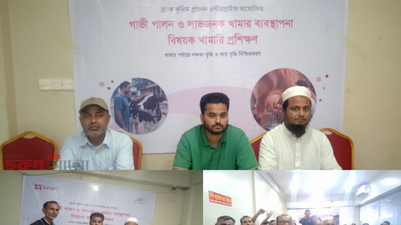 চিতলমারীতে গাভী পালন ও লাভজনক খামার ব্যবস্থাপনা বিষয়ক খামারী প্রশিক্ষণ অনুষ্ঠিত।