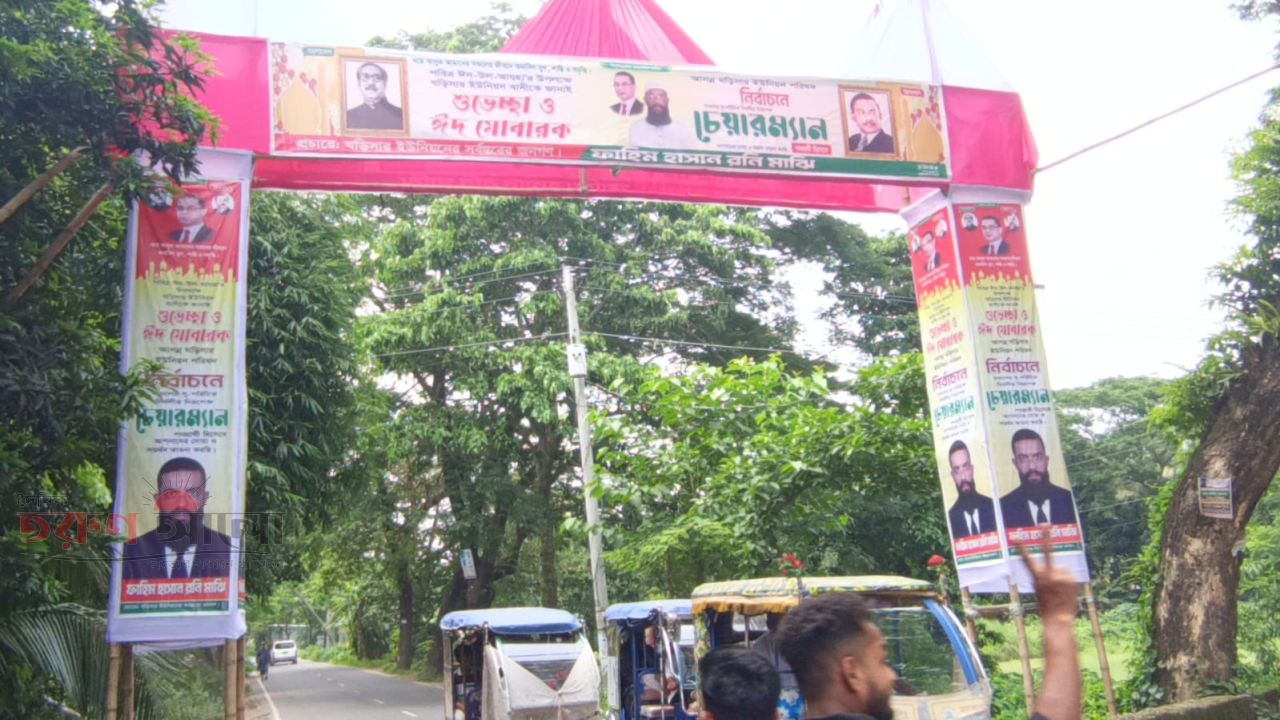 এক ব্যানারে শেখ মুজিব, জিয়াউর রহমান ও তারেক রহমানের ছবি; নেট দুনিয়ায় আলোচনা-সমালোচনার ঝড়