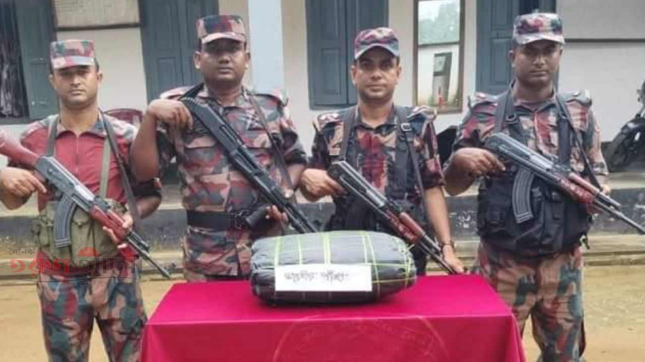 শ্রীবরদী সীমান্তে বিজিবি’র অভিযানে ৪ কেজি গাঁজা উদ্ধার
