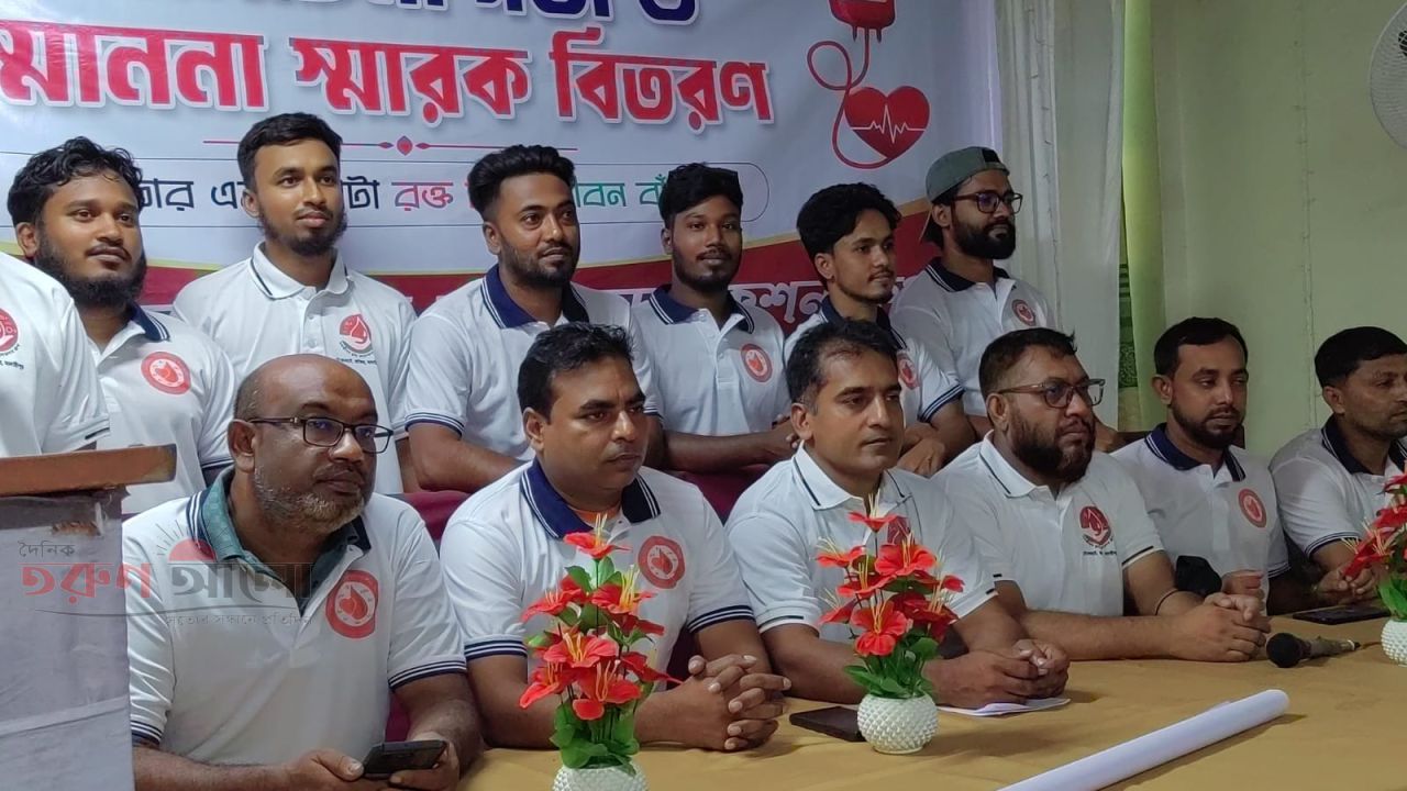 মাদারীপুরের রাজৈরে বিশ্ব রক্তদান দিবসে র‍্যালি, আলোচনা সভা ও পুরস্কার বিতরণ। 