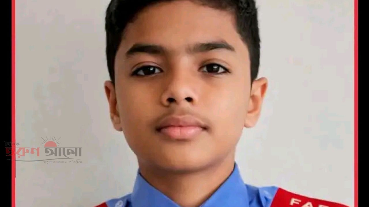 রামগঞ্জে ফরিদ ভূঁইয়া একাডেমির ছাত্রবাসে শিক্ষার্থীর মৃত্যুর ঘটনায় হত্যা মামলা