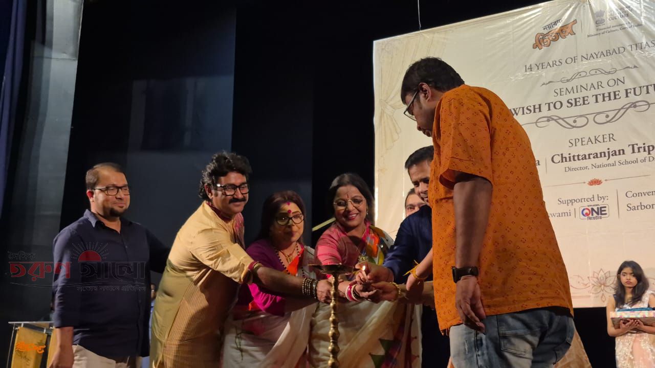 আবির পরিচালিত নয়াবাদ-- তিতাস থিয়েটার ১৪ বছর পূর্তি অনুষ্ঠিত হলো।