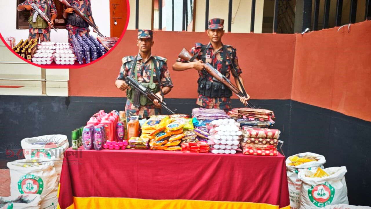 &lrm;বেনাপোল চেকপোষ্টে ১০ লক্ষ টাকার ভারতীয় কসমেটিক্স সামগ্রী আটক