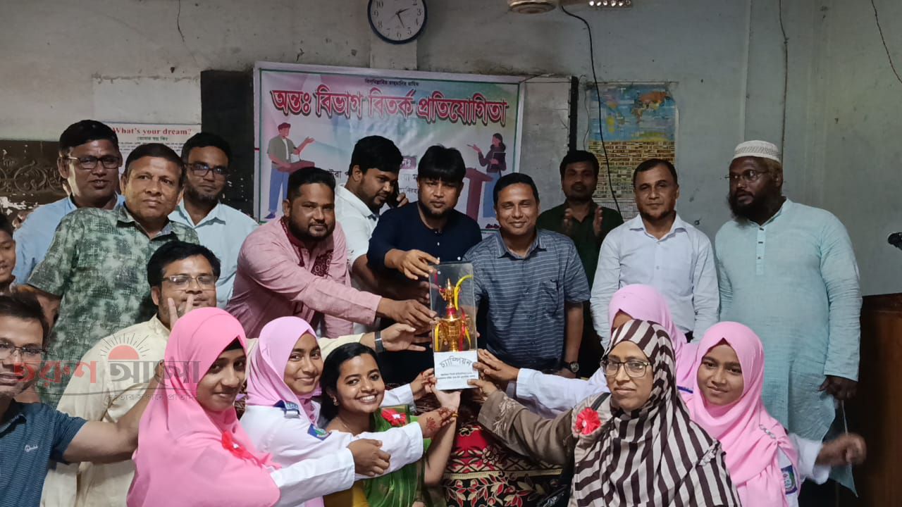 বাউরা পূনম চাঁদ ভুতোরিয়া কলেজে আন্তঃবিভাগ বিতর্ক প্রতিযোগিতা অনুষ্ঠিত