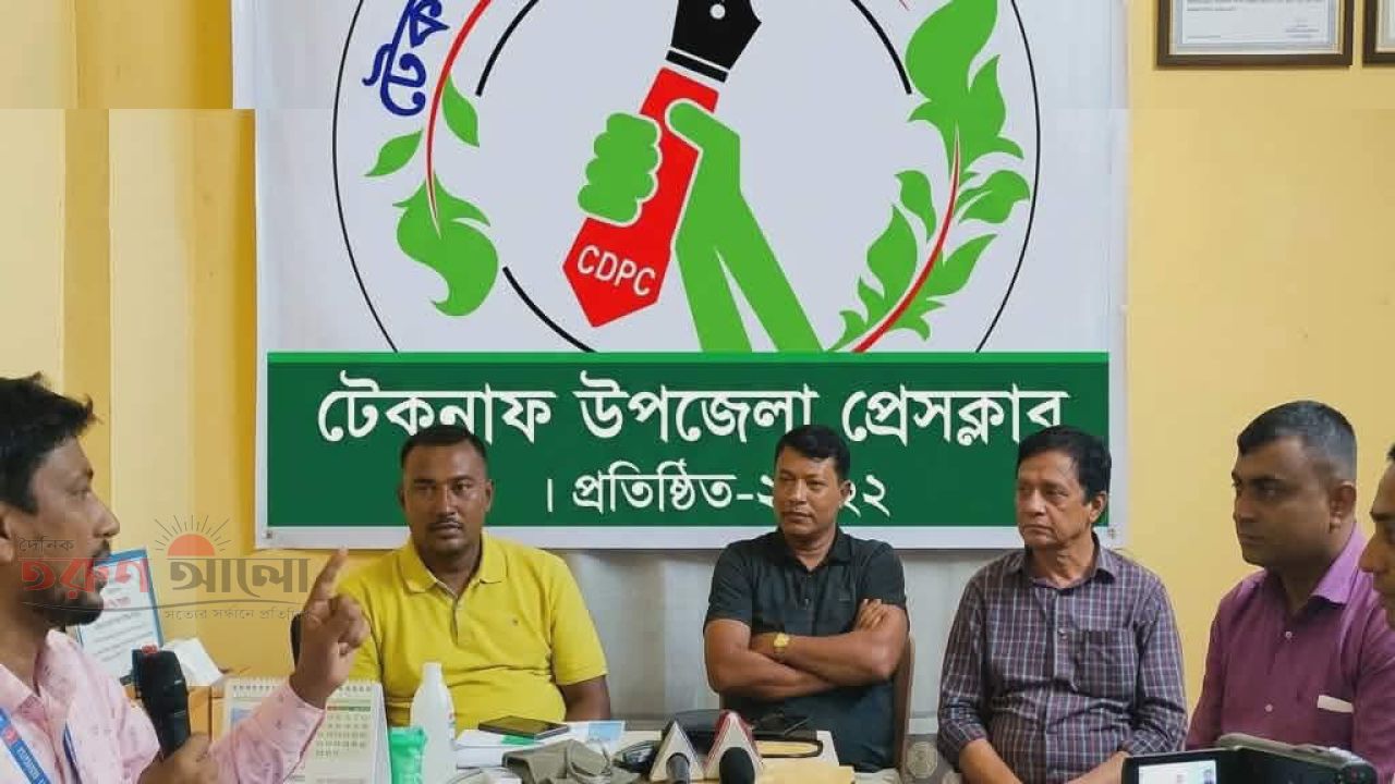 টেকনাফ উপজেলা প্রেসক্লাবের প্রতি মানুষের আস্থা ও বিশ্বাস অটুট রাখতে কাজ করার আহ্বান