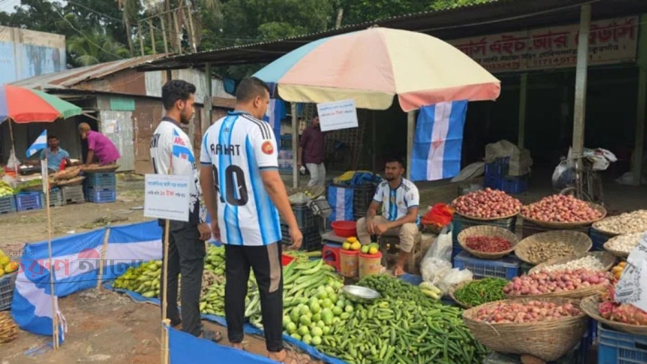 আর্জেন্টিনার সমর্থনে দোকানের নাম বদল, জার্সি পরলেই বিশেষ ছাড়