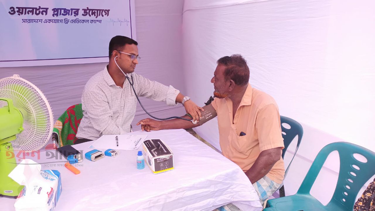 ডামুড্যায় ওয়ালটনের ফ্রি মেডিকেল ক্যাম্প অনুষ্ঠিত
