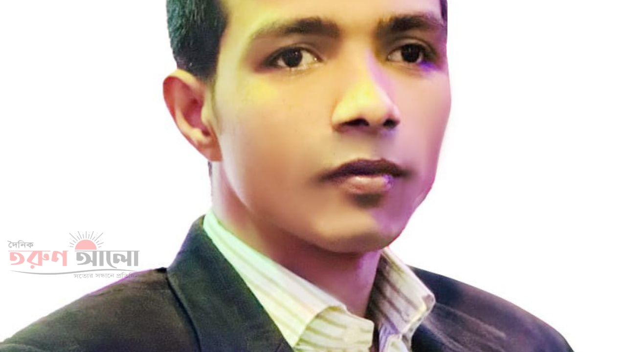 আজ শুভ জন্মদিন সাংবাদিক মোঃ মাছুম বিল্লাহ