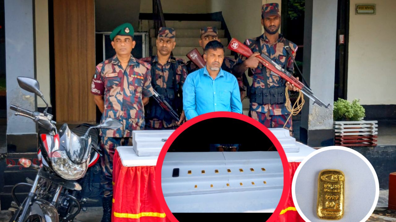 যশোরে ১ কেজি ১শ৫৮ গ্রামের ১৩ পিস স্বর্ণের বারসহ আটক-১