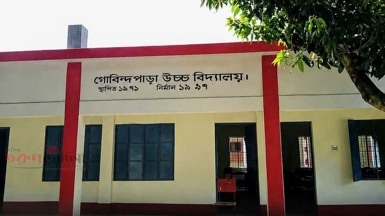বাগমারা'য় প্রধান শিক্ষকের কক্ষে ঢুকে স্থানীয় নেতারা প্রধান শিক্ষককে হুমকি: থানায়-জিডি