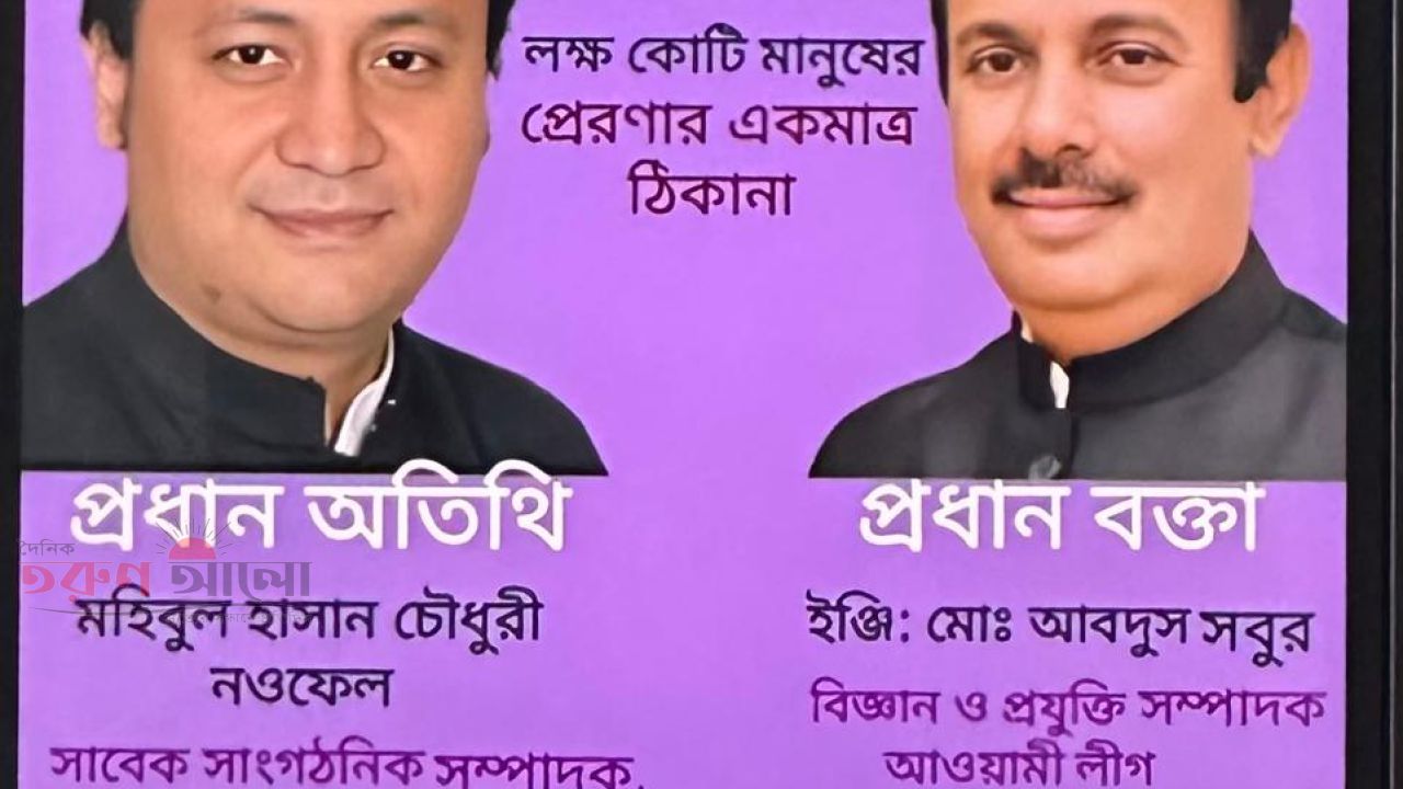 স্বরনে ৭১, হৃদয়ে বাংলাদেশ টেলিগ্রাম গ্রুপের সভা সোমবার,২৯ জুন 