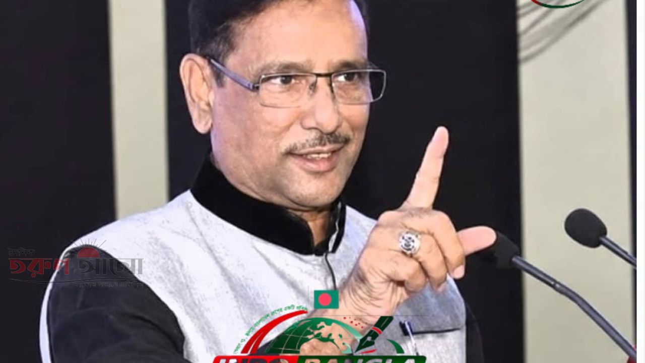 নেতাকর্মীদের চোখে এখন আর জল নেই, আছে শুধুই আগুন, এই আগুন বিস্ফোরিত হবে শীঘ্রই – ওবায়দুল কাদের