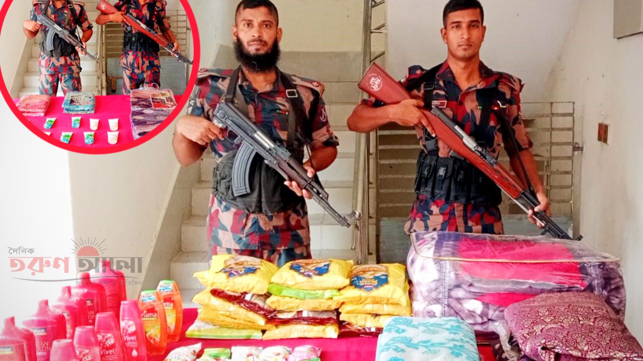 &lrm;৪৯ বিজিবির অভিযানে সীমান্তে ২ লক্ষ টাকার ভারতীয় পণ্য আটক