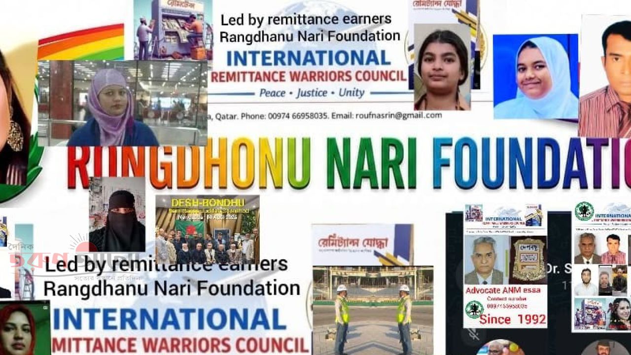 দেশপ্রেম, নাগরিকের অধিকার ও জাতীয় দায়িত্ব: একটি ভারসাম্যপূর্ণ দৃষ্টিভঙ্গির আহ্বান