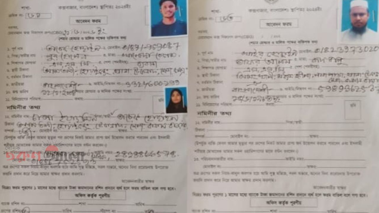 নির্ভরযোগ্য বিনিয়োগ ও কর্মসংস্থানের সুযোগ — কক্স বিজনেস কোম্পানি লিমিটেড (CBC)