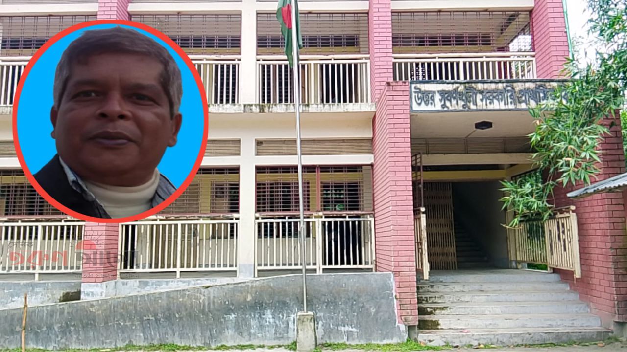 খানসামায় হাজিরা খাতায় স্বাক্ষর করে বিদ্যালয় ত্যাগের অভিযোগ প্রধান শিক্ষকের বিরুদ্ধে