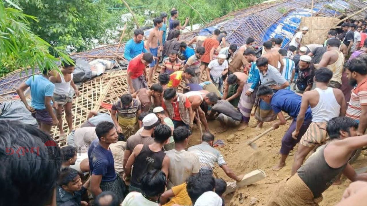 উখিয়ার রোহিঙ্গা ক্যাম্পে আবারও পাহাড়ধস: নিহত বেড়ে ৮, সবাই কন্যাশিশু