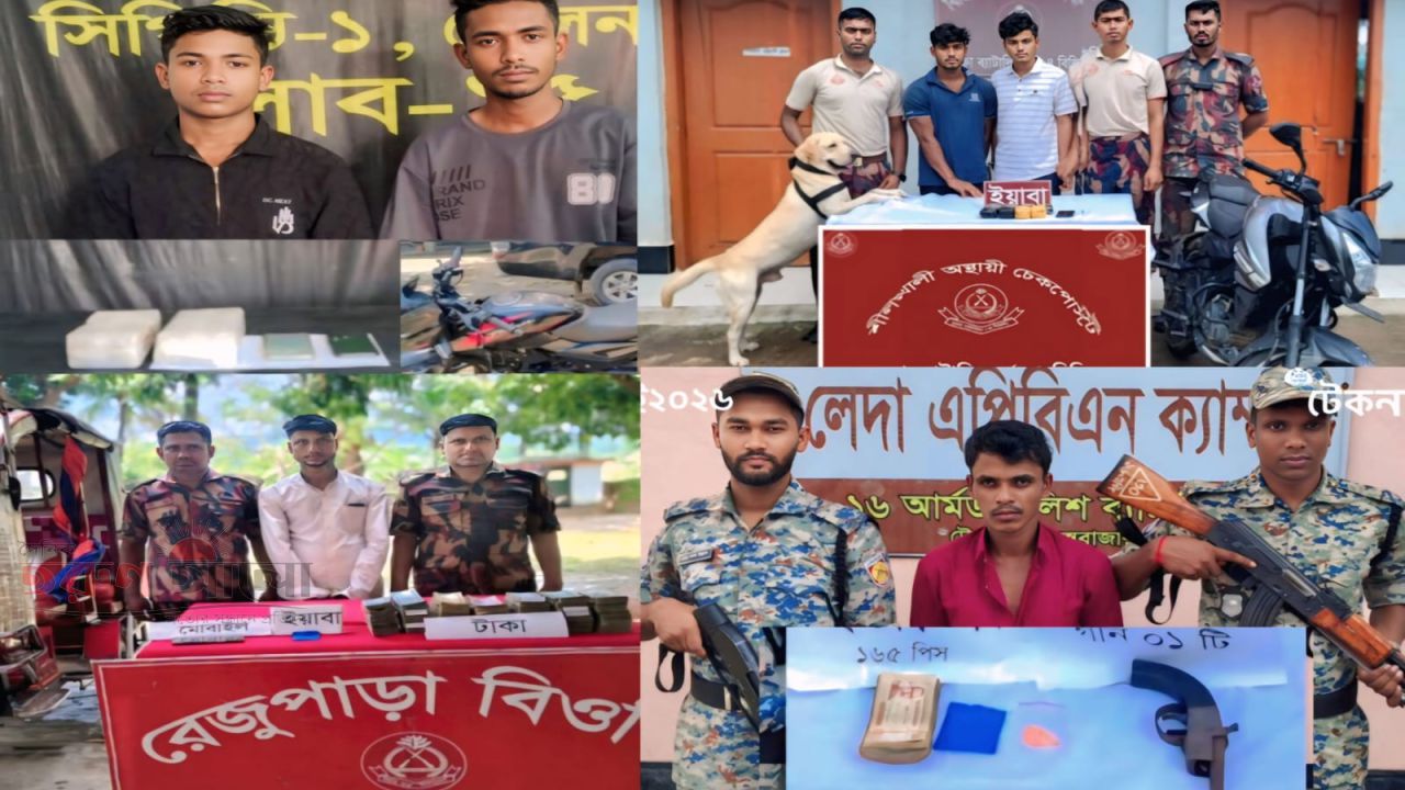 টেকনাফ-উখিয়ায় র‌্যাব, বিজিবি ও এপিবিএনের পৃথক ৪ অভিযানে অস্ত্র, বিপুল ইয়াবা ও নগদ টাকা উদ্ধার, আটক ৬