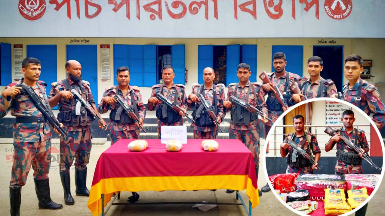 &lrm;যশোরে গাঁজাসহ প্রায় ৫ লাখ টাকার ভারতীয় মালামাল আটক